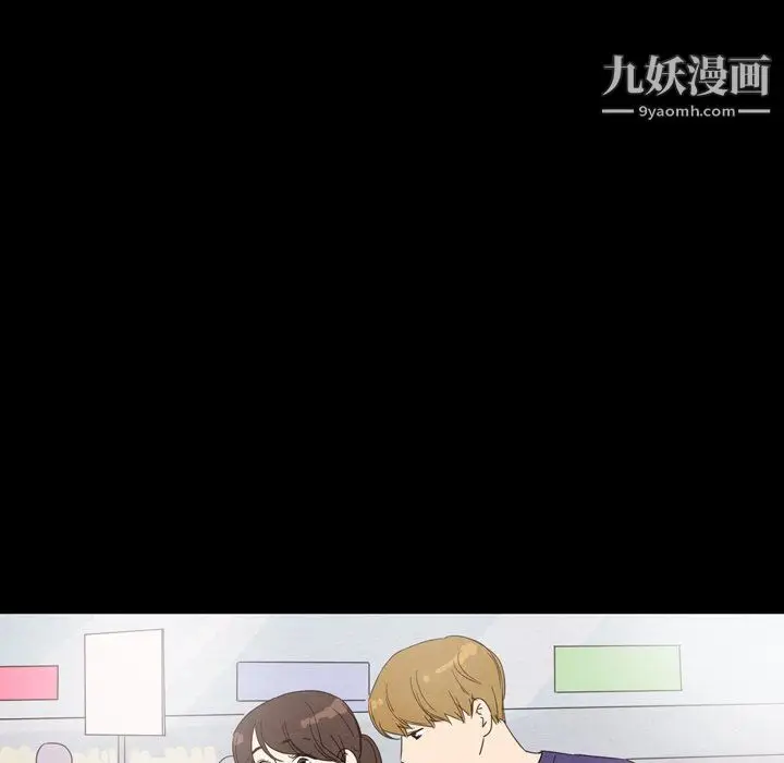 漫画《泰珠小姐的完美婚姻生活》第41话第156张图