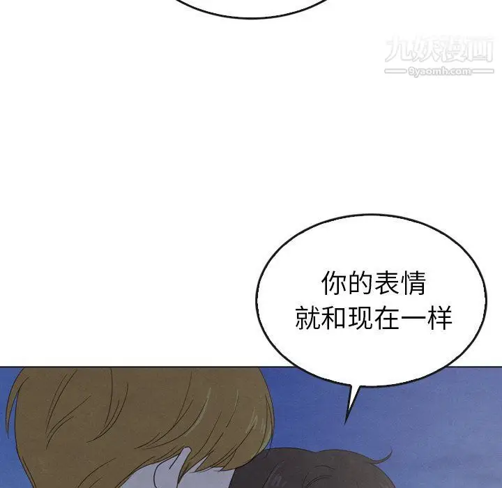 漫画《泰珠小姐的完美婚姻生活》第41话第50张图