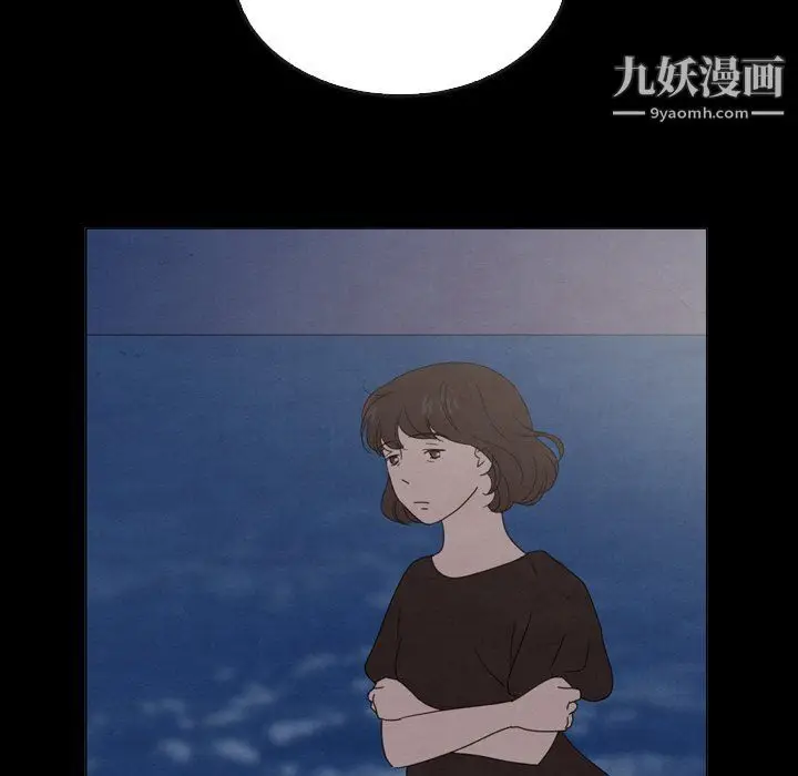 漫画《泰珠小姐的完美婚姻生活》第41话第54张图