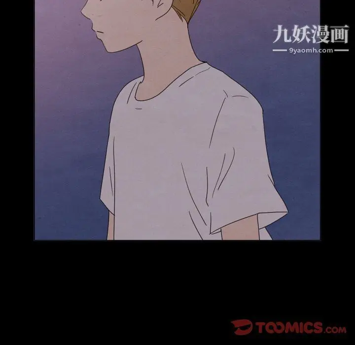 漫画《泰珠小姐的完美婚姻生活》第41话第57张图