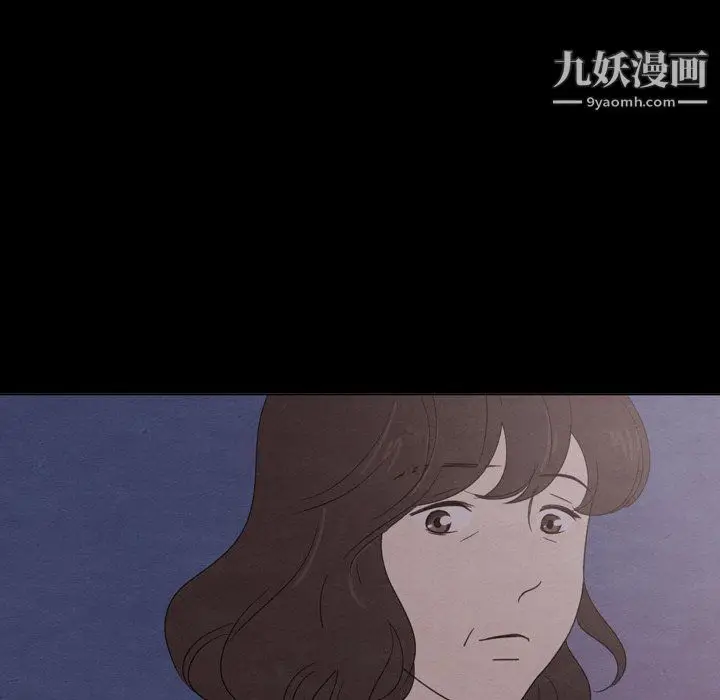 漫画《泰珠小姐的完美婚姻生活》第41话第58张图