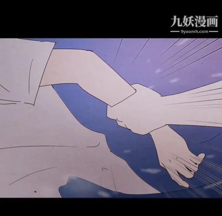 漫画《泰珠小姐的完美婚姻生活》第41话第68张图