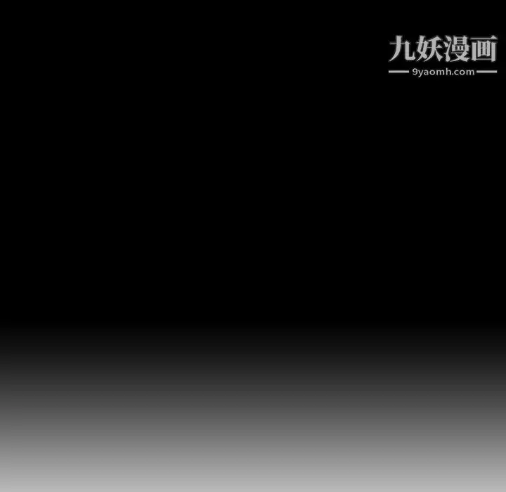 漫画《泰珠小姐的完美婚姻生活》第41话第71张图