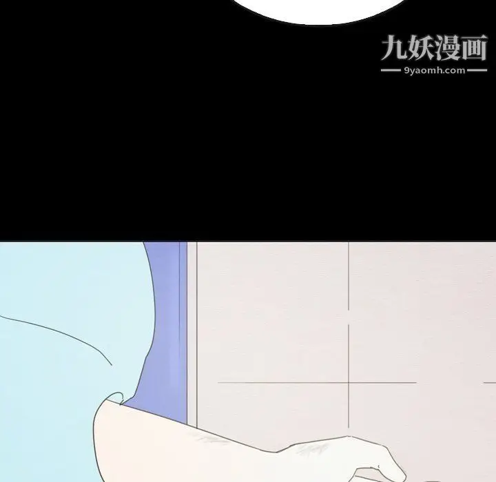 漫画《泰珠小姐的完美婚姻生活》第41话第88张图