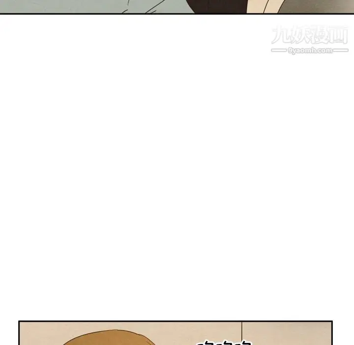 漫画《泰珠小姐的完美婚姻生活》第37话第110张图