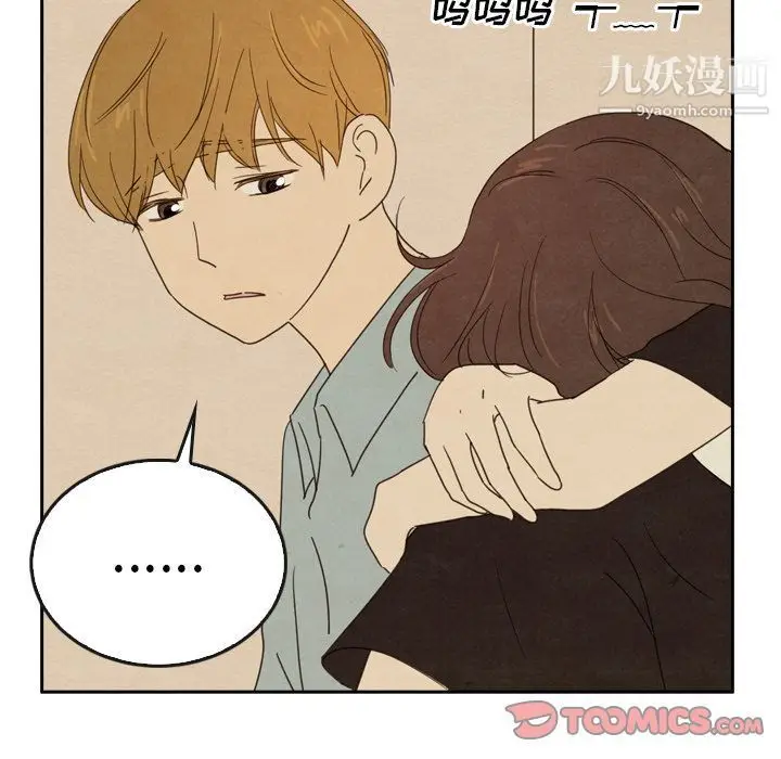 漫画《泰珠小姐的完美婚姻生活》第37话第111张图