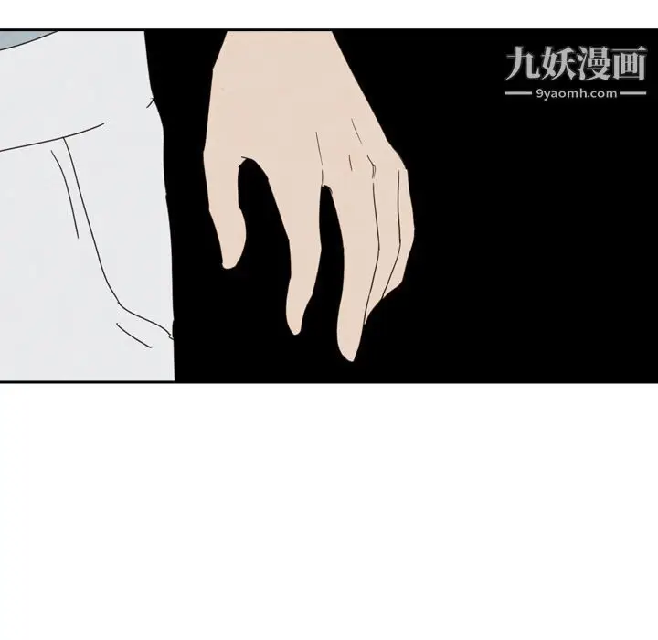 漫画《泰珠小姐的完美婚姻生活》第37话第128张图