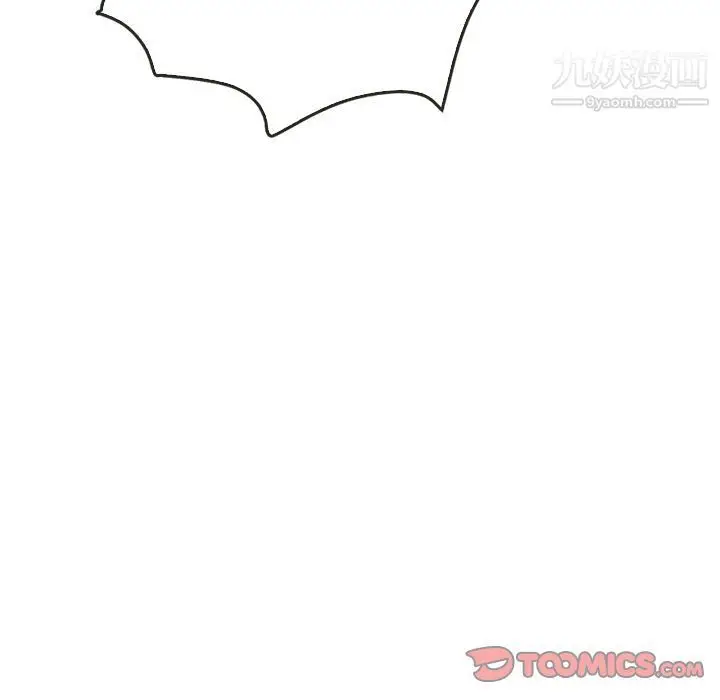 漫画《泰珠小姐的完美婚姻生活》第37话第147张图