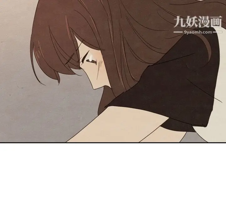 漫画《泰珠小姐的完美婚姻生活》第37话第151张图
