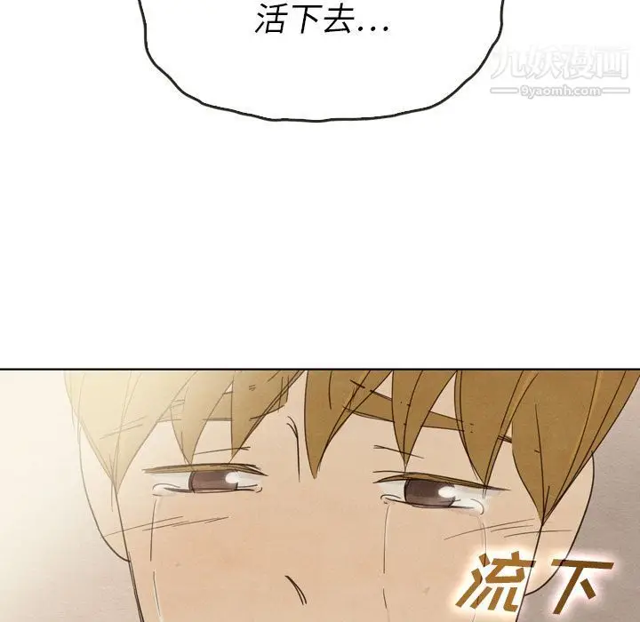 漫画《泰珠小姐的完美婚姻生活》第37话第163张图