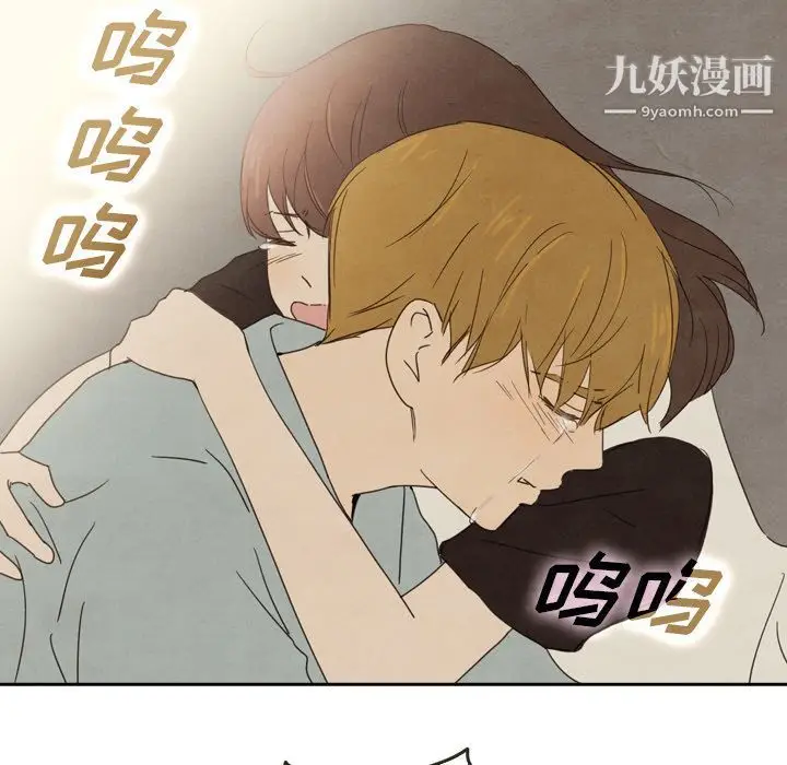 漫画《泰珠小姐的完美婚姻生活》第37话第172张图