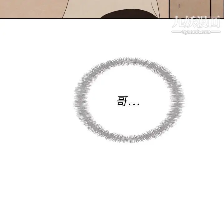 漫画《泰珠小姐的完美婚姻生活》第37话第36张图