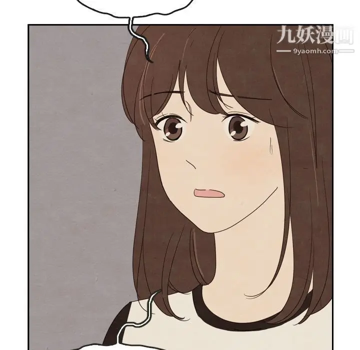 漫画《泰珠小姐的完美婚姻生活》第37话第46张图