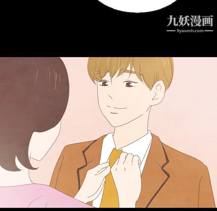 漫画《泰珠小姐的完美婚姻生活》第37话第56张图