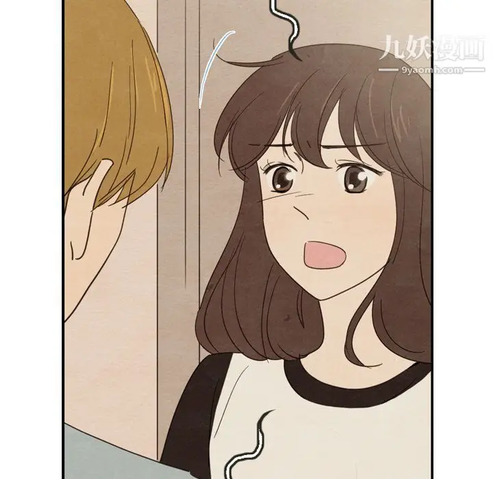 漫画《泰珠小姐的完美婚姻生活》第37话第65张图