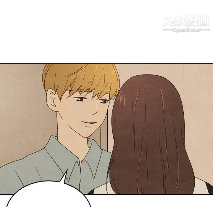 漫画《泰珠小姐的完美婚姻生活》第37话第68张图