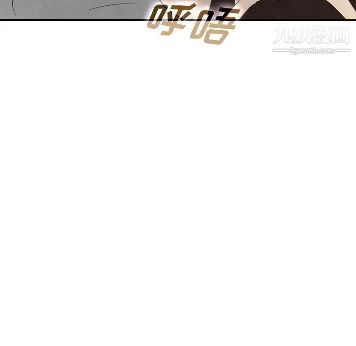 漫画《泰珠小姐的完美婚姻生活》第37话第96张图