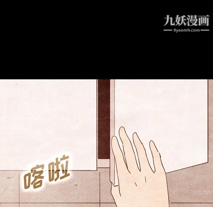 漫画《泰珠小姐的完美婚姻生活》第34话第28张图