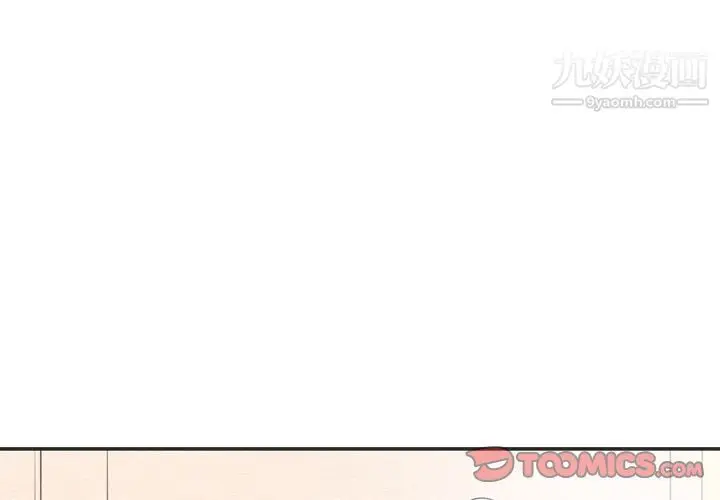 漫画《泰珠小姐的完美婚姻生活》第34话第3张图