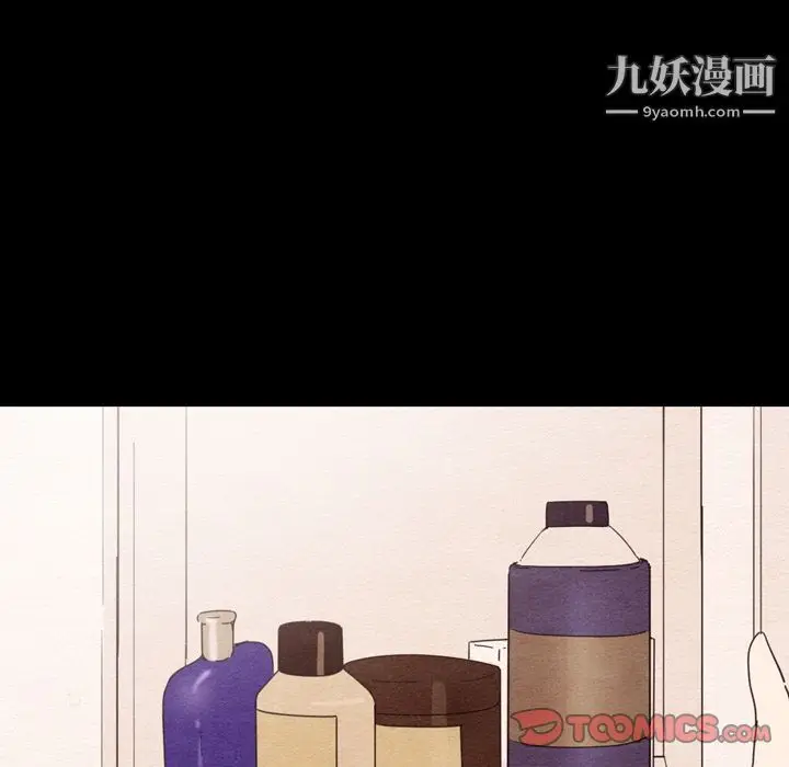 漫画《泰珠小姐的完美婚姻生活》第34话第30张图