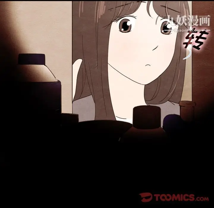 漫画《泰珠小姐的完美婚姻生活》第34话第33张图