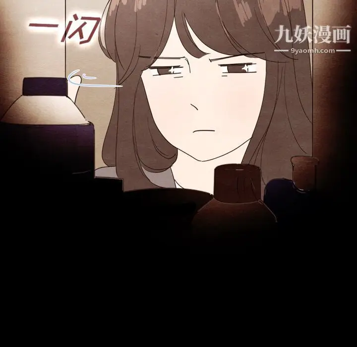 漫画《泰珠小姐的完美婚姻生活》第34话第35张图
