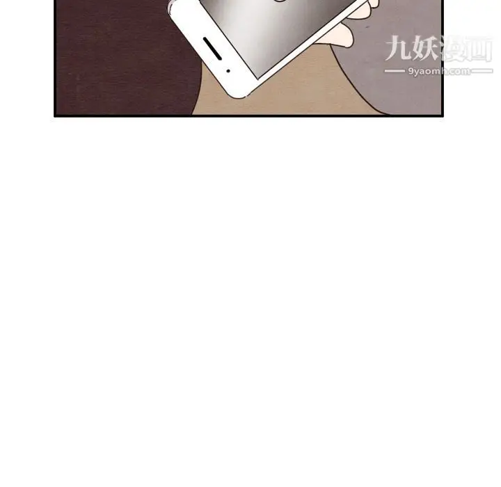 漫画《泰珠小姐的完美婚姻生活》第34话第70张图