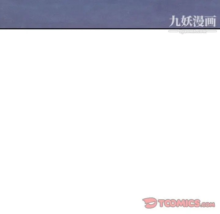 漫画《泰珠小姐的完美婚姻生活》第34话第72张图
