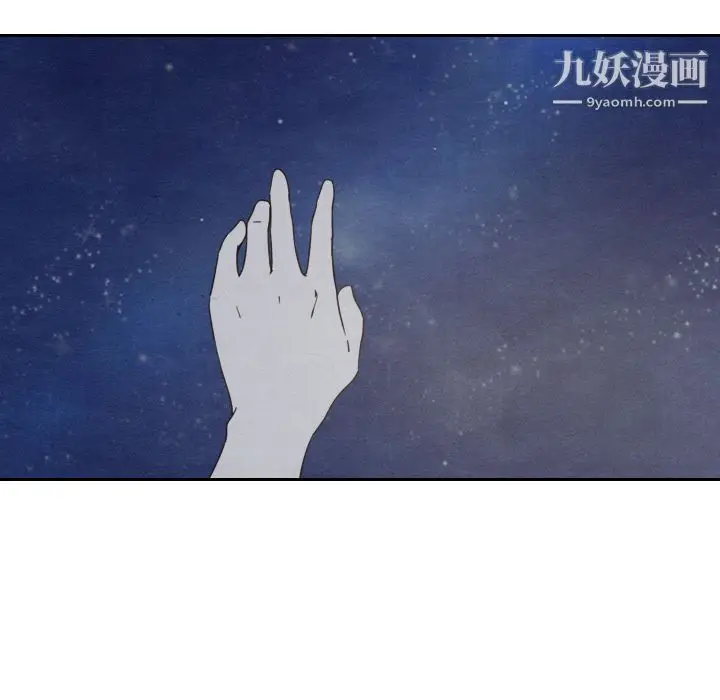漫画《泰珠小姐的完美婚姻生活》第14话第109张图
