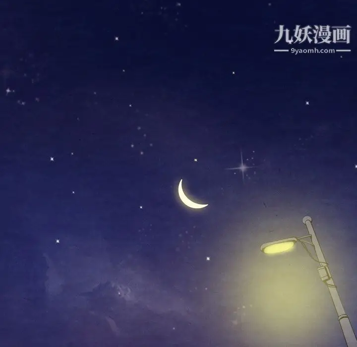 漫画《泰珠小姐的完美婚姻生活》第14话第118张图