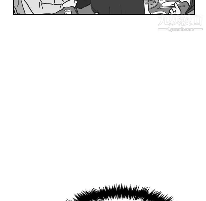 漫画《泰珠小姐的完美婚姻生活》第14话第121张图