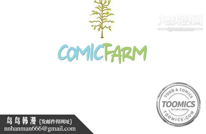漫画《泰珠小姐的完美婚姻生活》第14话第135张图