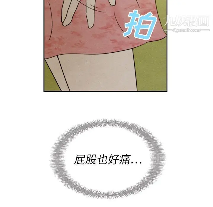 漫画《泰珠小姐的完美婚姻生活》第14话第14张图
