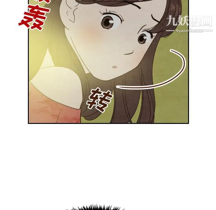 漫画《泰珠小姐的完美婚姻生活》第14话第16张图