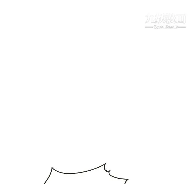 漫画《泰珠小姐的完美婚姻生活》第14话第21张图
