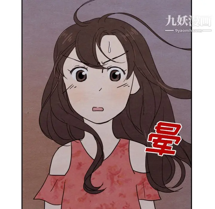 漫画《泰珠小姐的完美婚姻生活》第14话第28张图