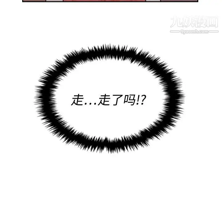 漫画《泰珠小姐的完美婚姻生活》第14话第29张图