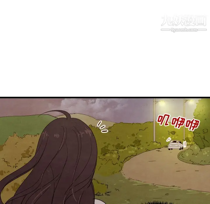 漫画《泰珠小姐的完美婚姻生活》第14话第30张图