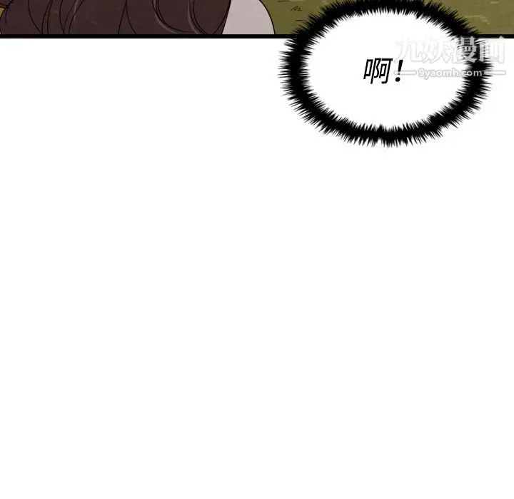 漫画《泰珠小姐的完美婚姻生活》第14话第31张图