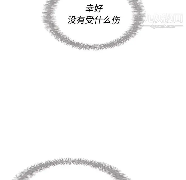 漫画《泰珠小姐的完美婚姻生活》第14话第36张图