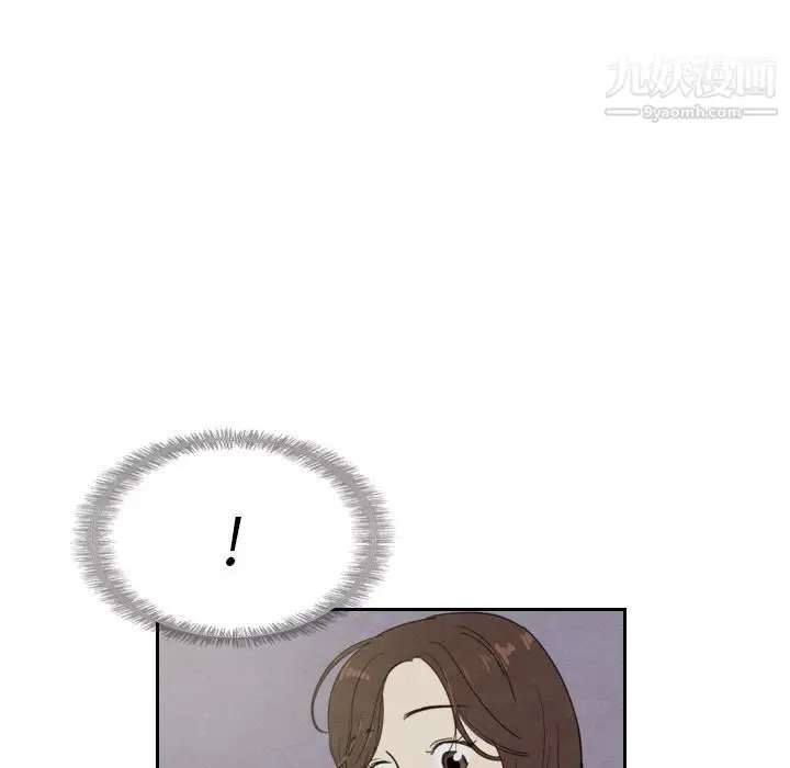 漫画《泰珠小姐的完美婚姻生活》第14话第40张图