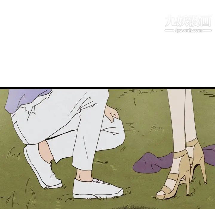 漫画《泰珠小姐的完美婚姻生活》第14话第42张图