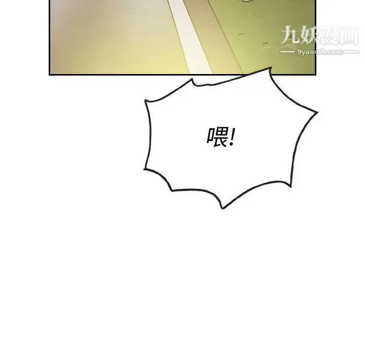 漫画《泰珠小姐的完美婚姻生活》第14话第58张图