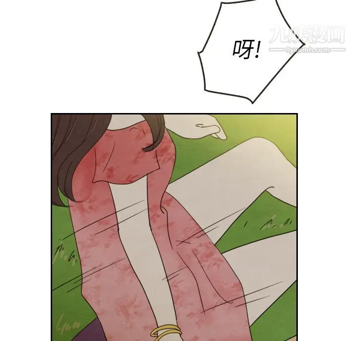 漫画《泰珠小姐的完美婚姻生活》第14话第6张图