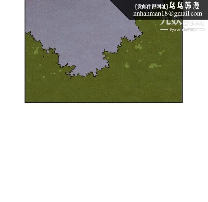 漫画《泰珠小姐的完美婚姻生活》第14话第68张图