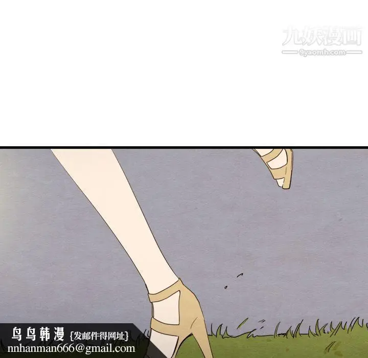 漫画《泰珠小姐的完美婚姻生活》第14话第69张图
