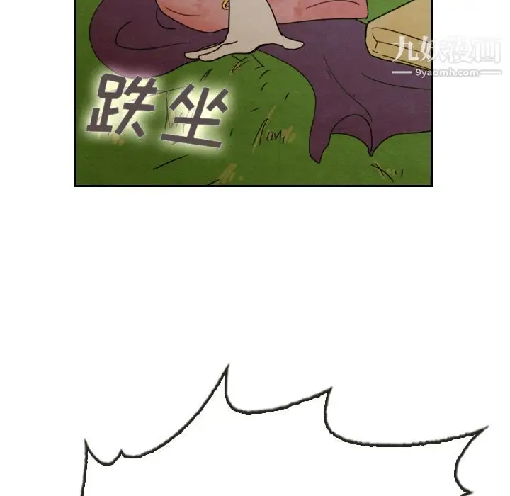 漫画《泰珠小姐的完美婚姻生活》第14话第7张图