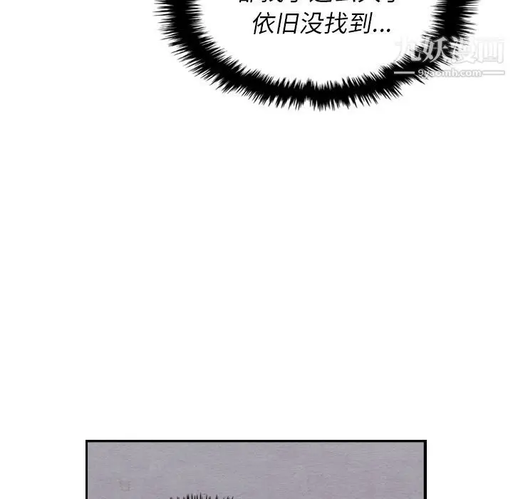 漫画《泰珠小姐的完美婚姻生活》第14话第72张图