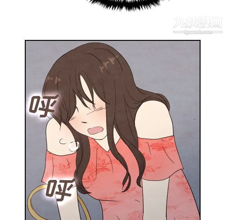 漫画《泰珠小姐的完美婚姻生活》第14话第75张图