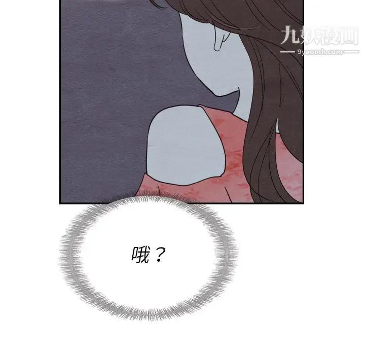 漫画《泰珠小姐的完美婚姻生活》第14话第82张图